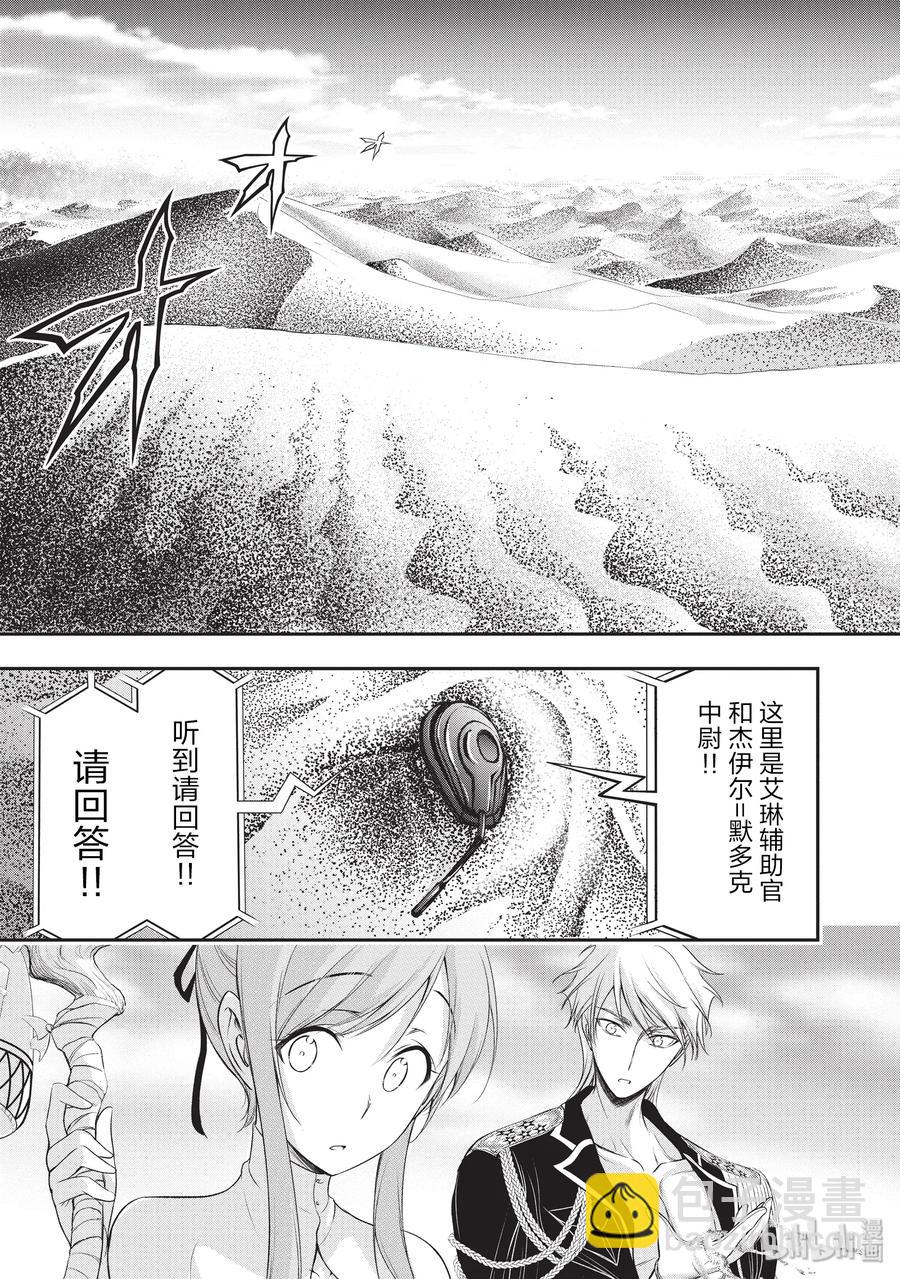 55 忍耐12