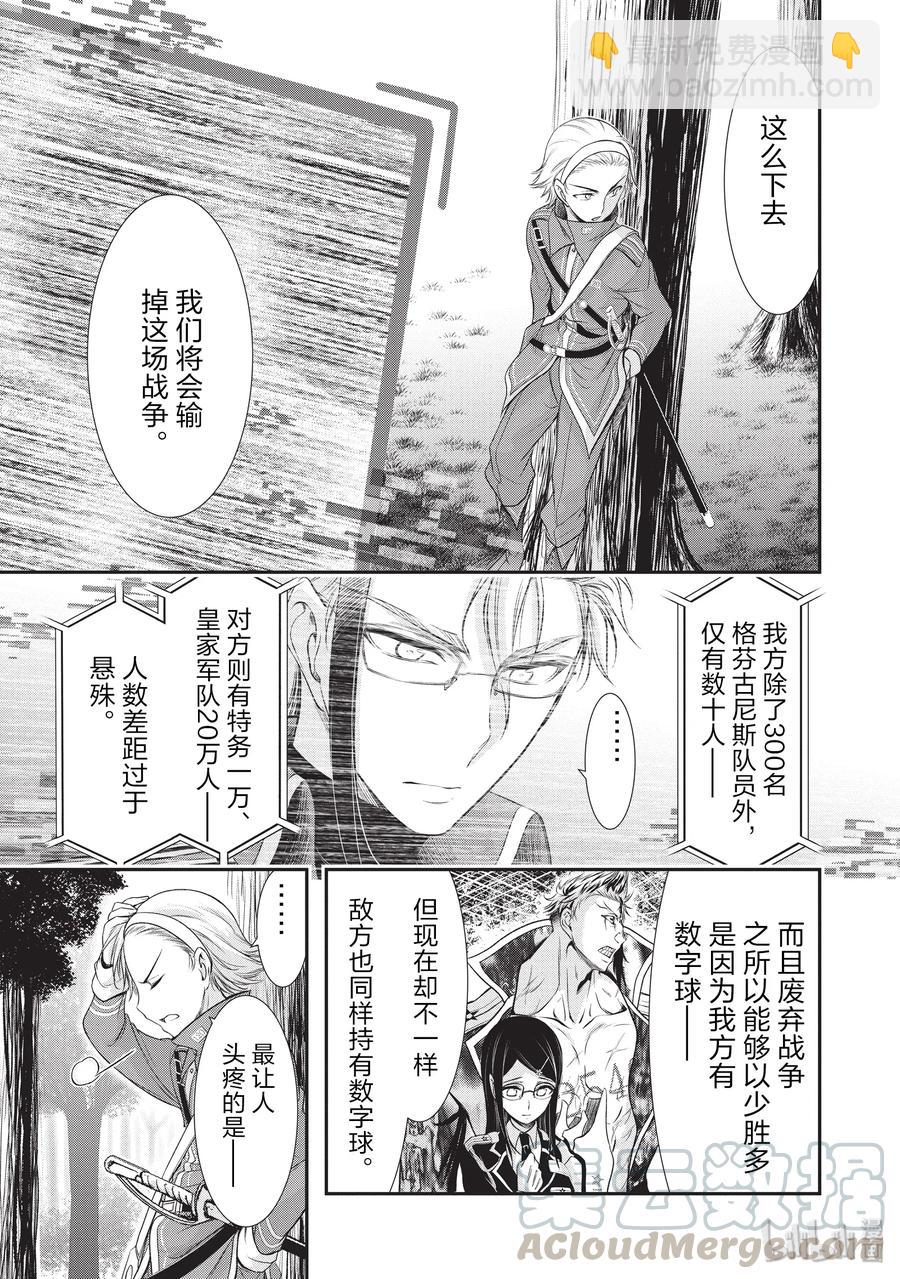 55 忍耐14