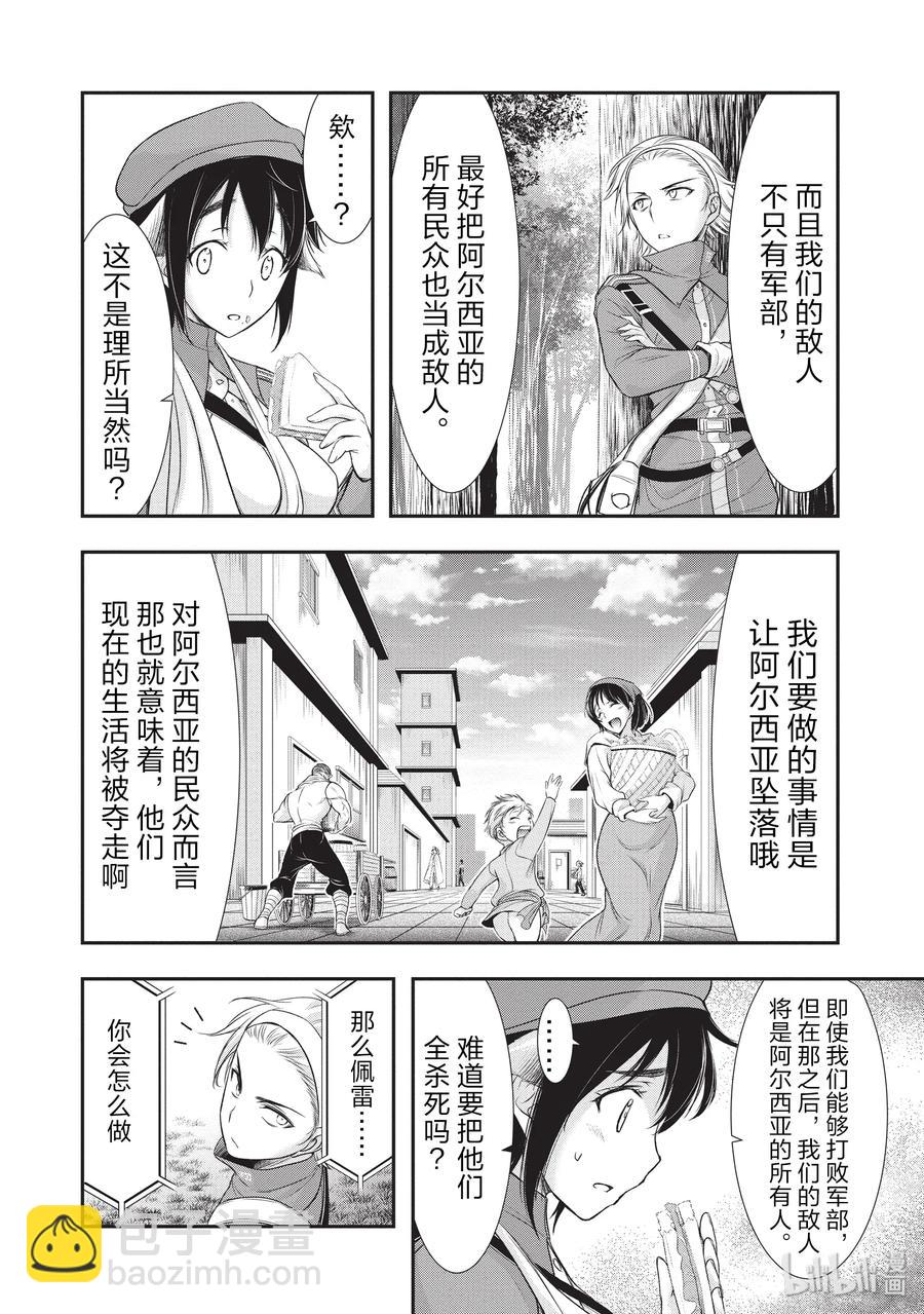 55 忍耐17