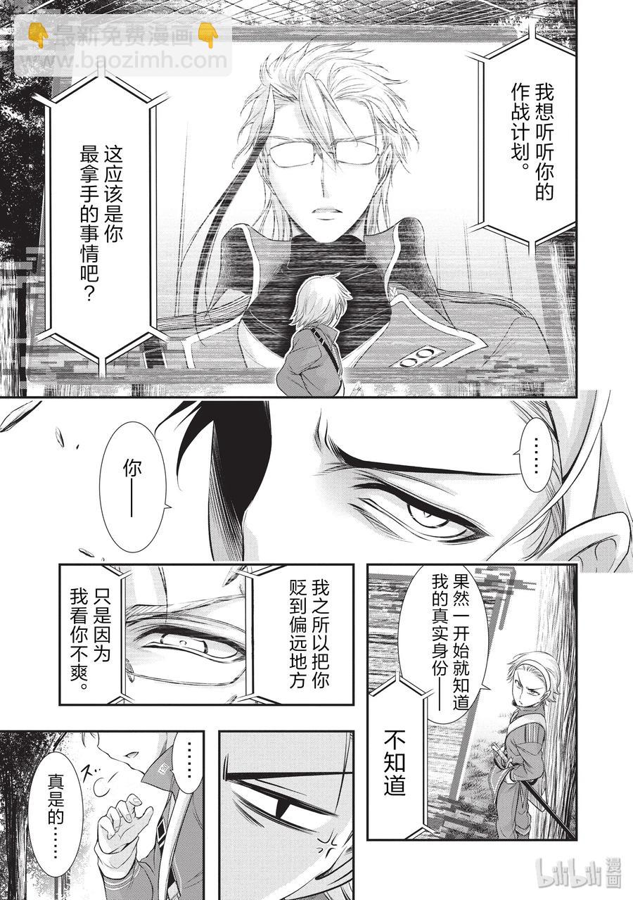 55 忍耐18