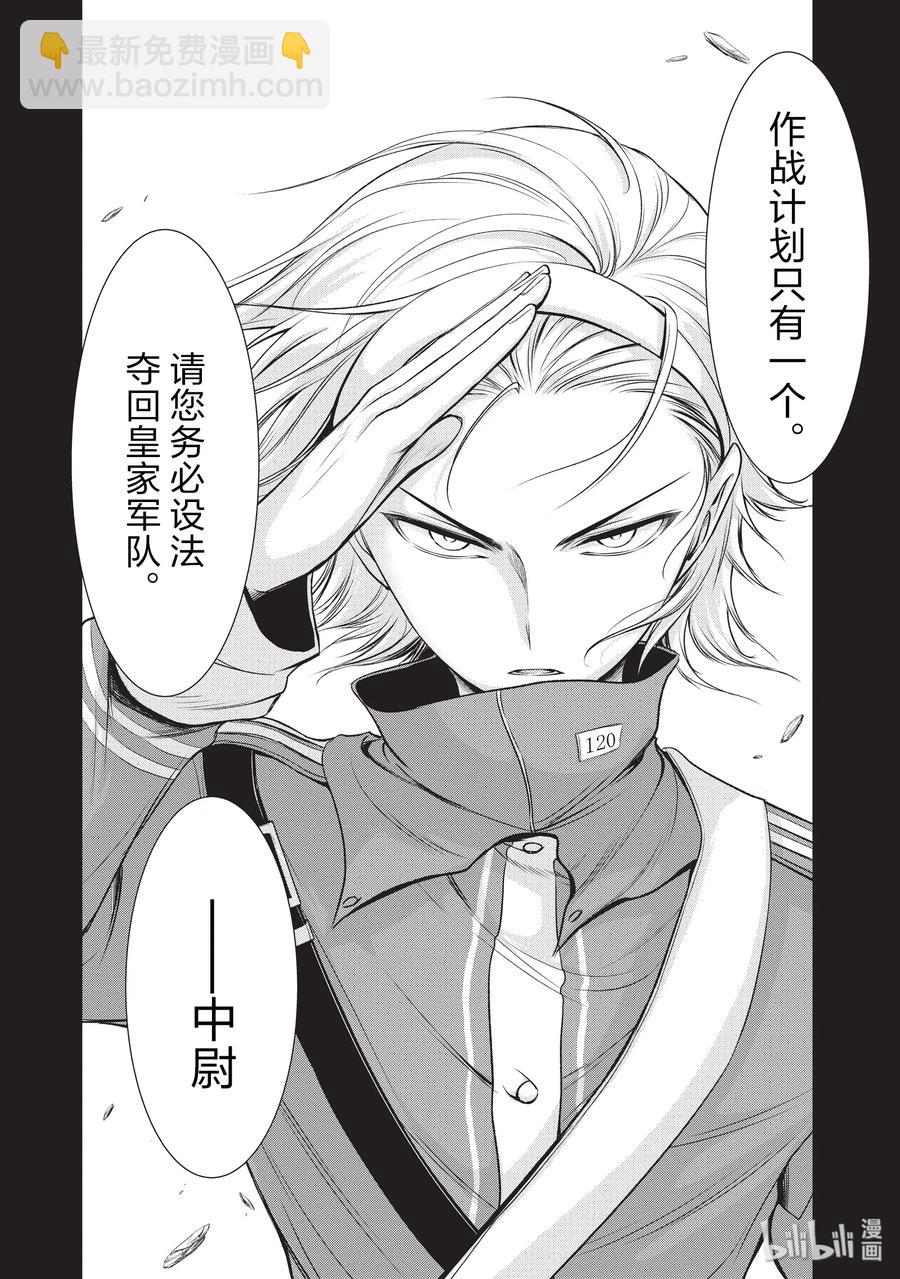 55 忍耐19