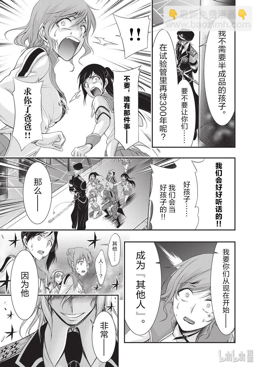 55 忍耐2