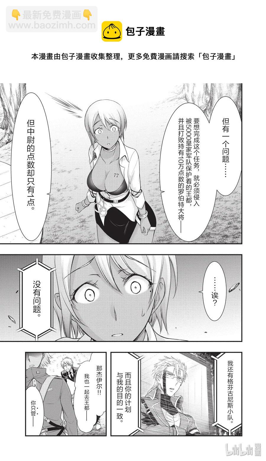 55 忍耐22