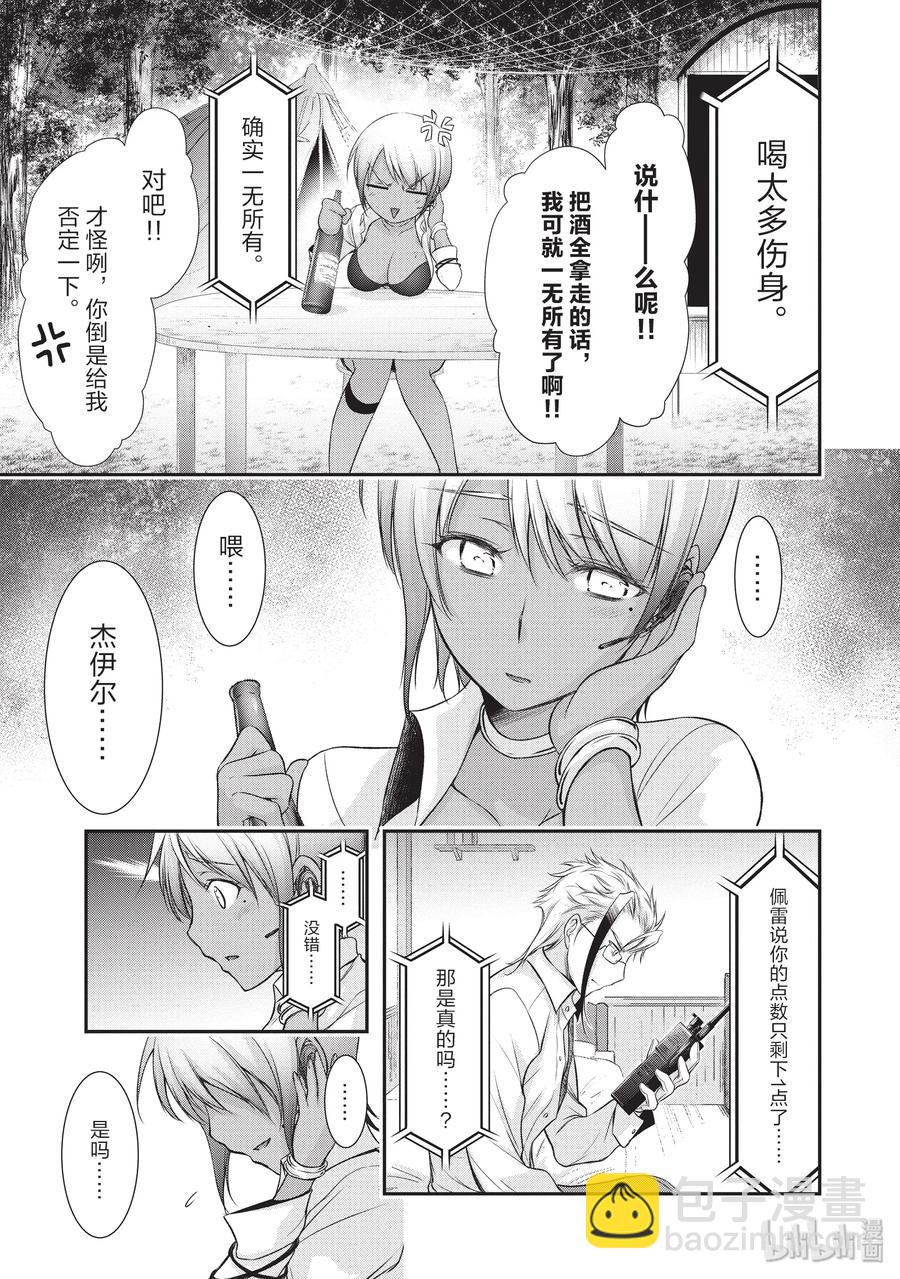 55 忍耐30