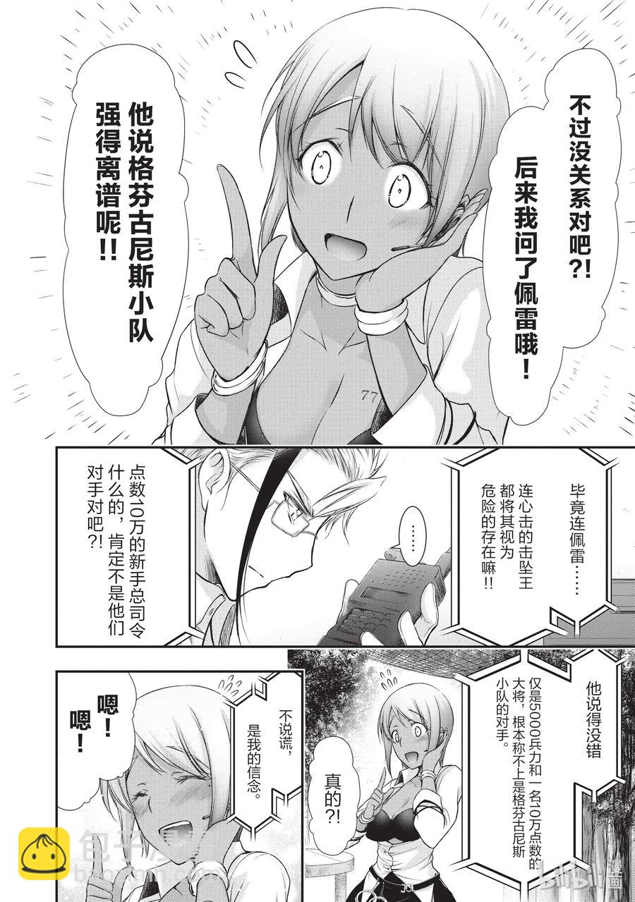 55 忍耐31