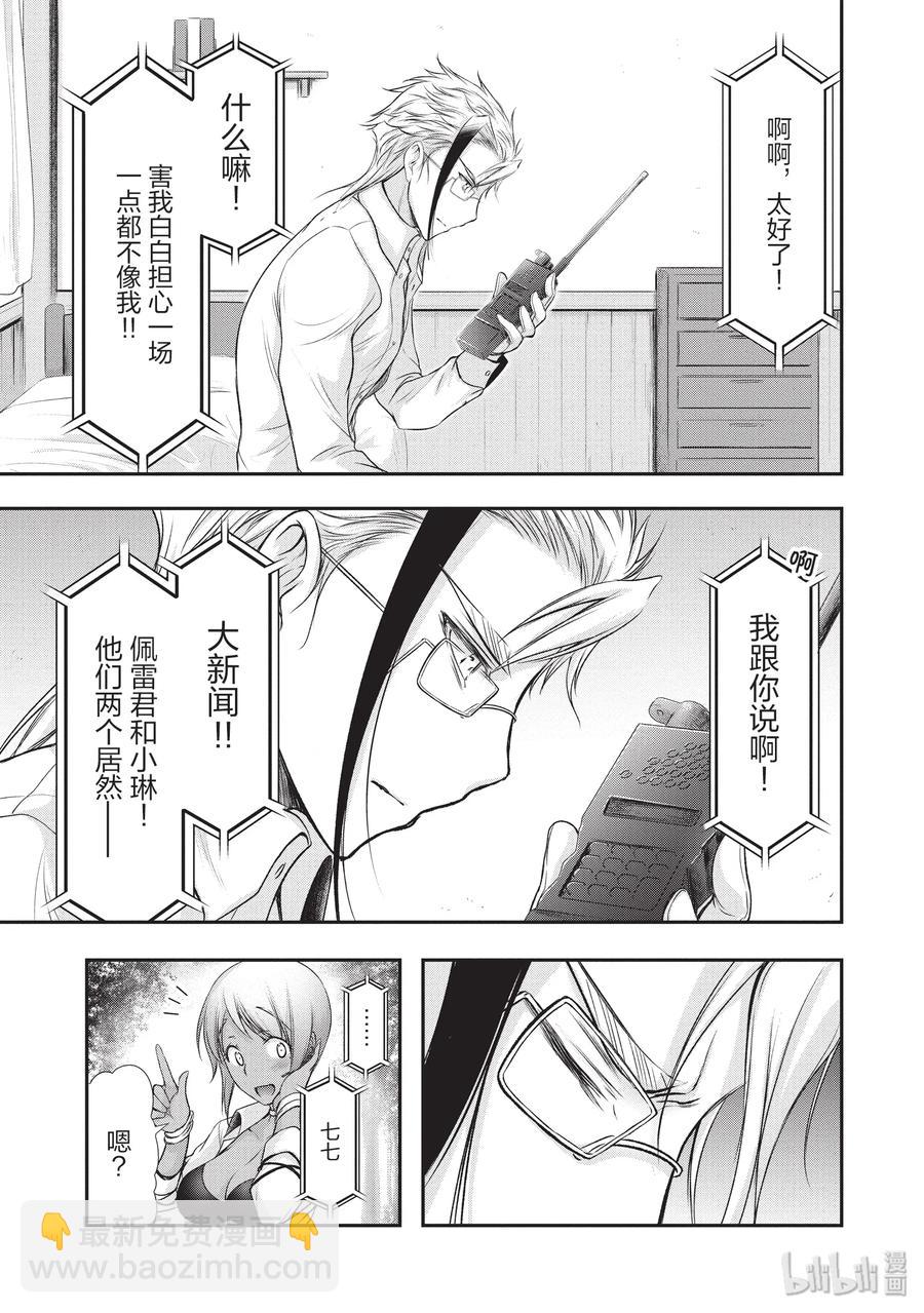 55 忍耐32