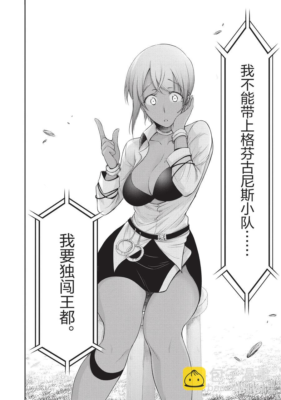 55 忍耐33