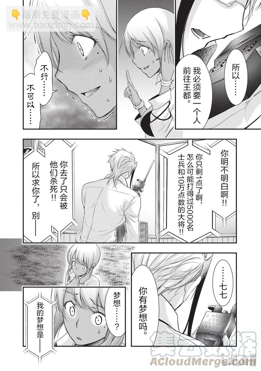 55 忍耐35