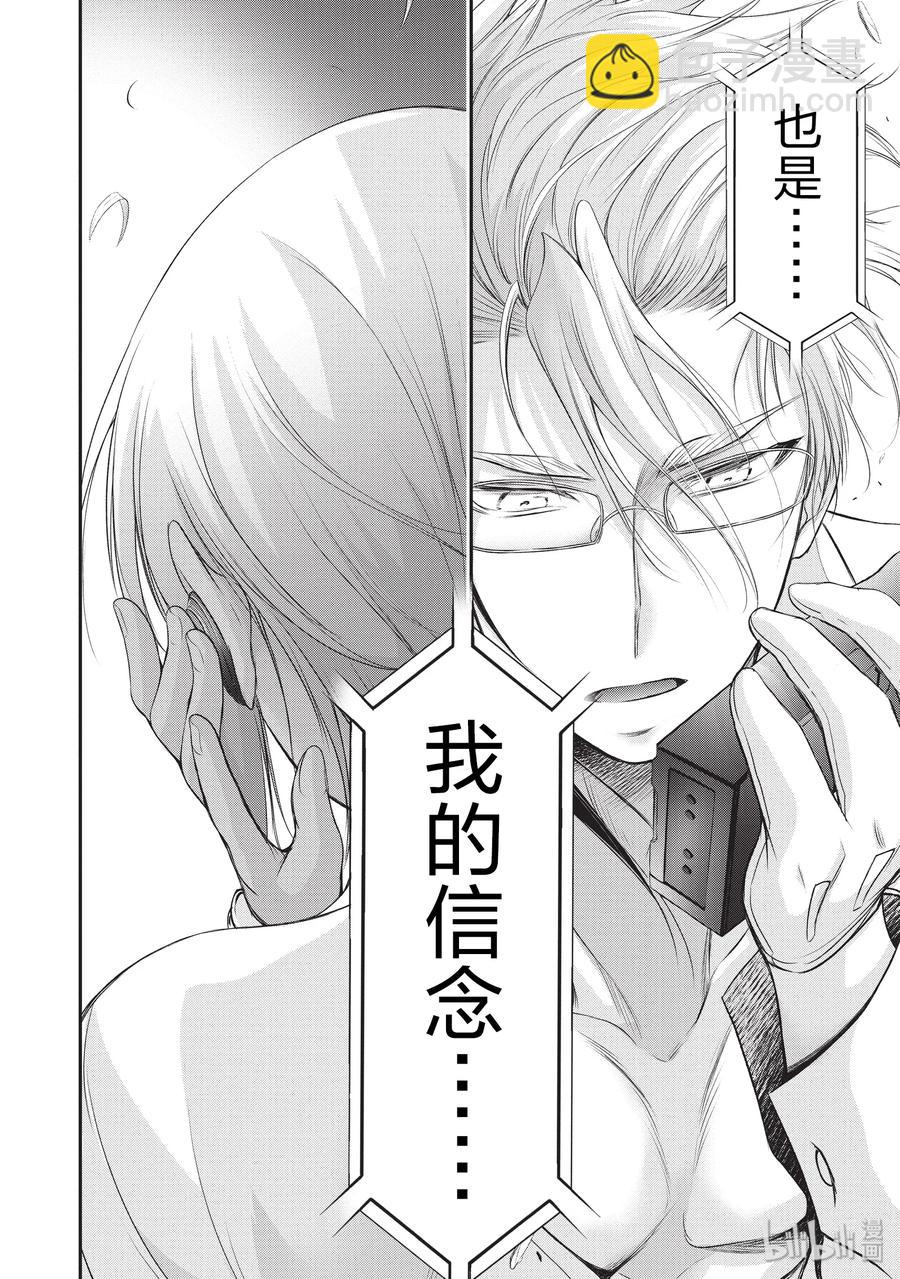 55 忍耐37