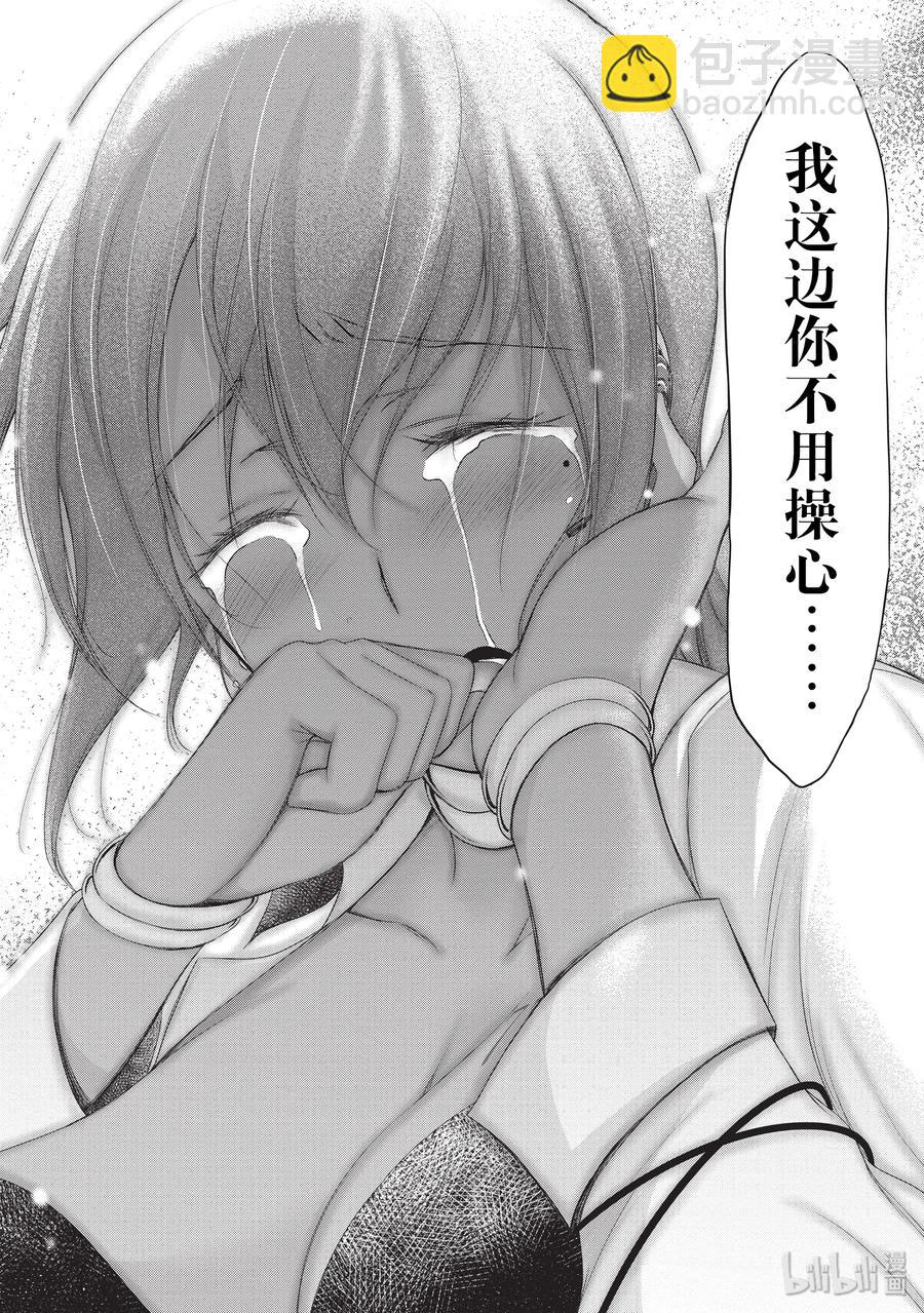 55 忍耐39