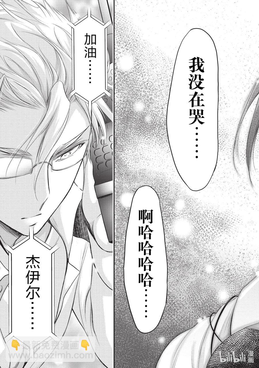 55 忍耐40