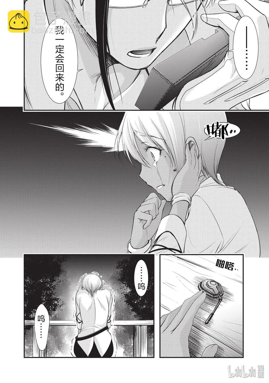 55 忍耐41