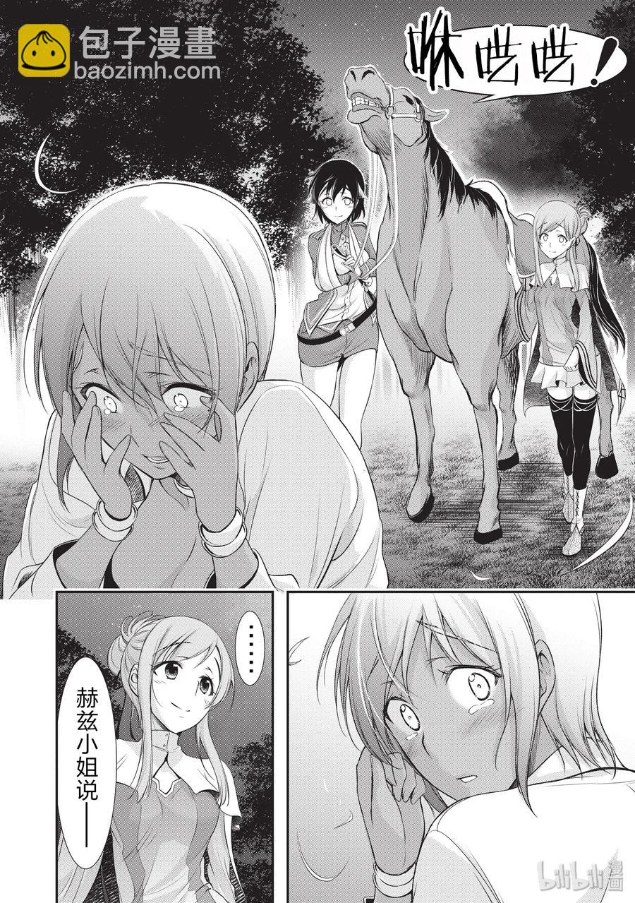 55 忍耐43
