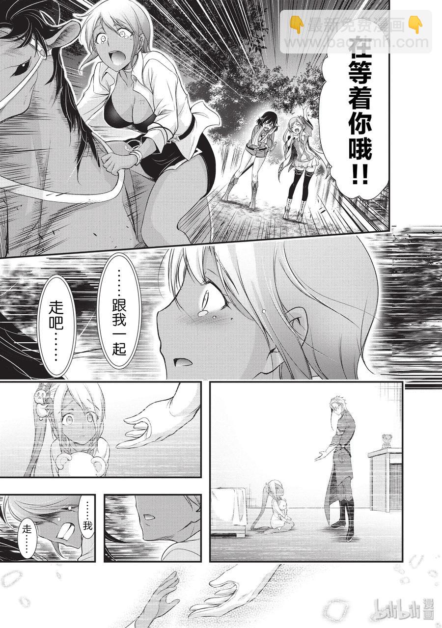 55 忍耐46