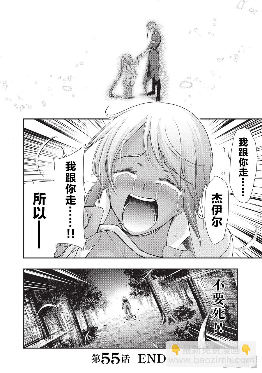 55 忍耐47