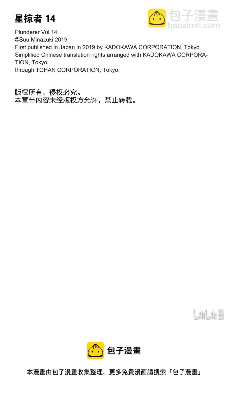 55 忍耐48