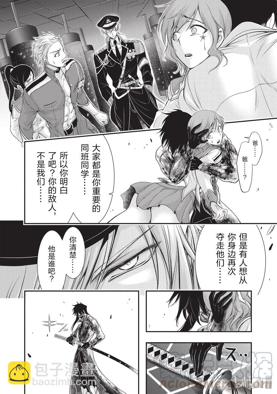 55 忍耐7