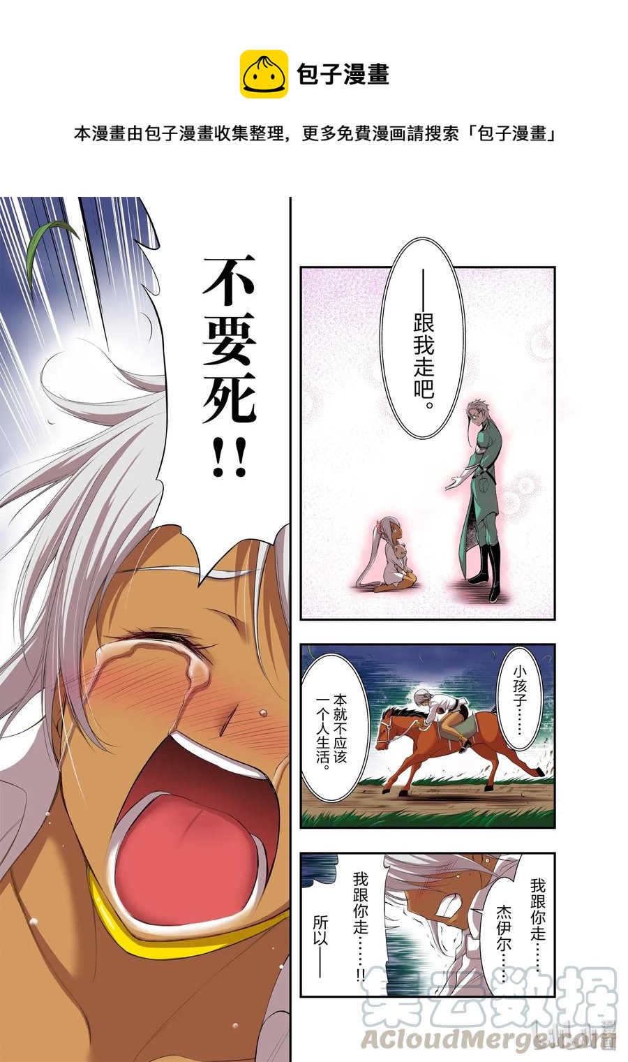 56 弱点0