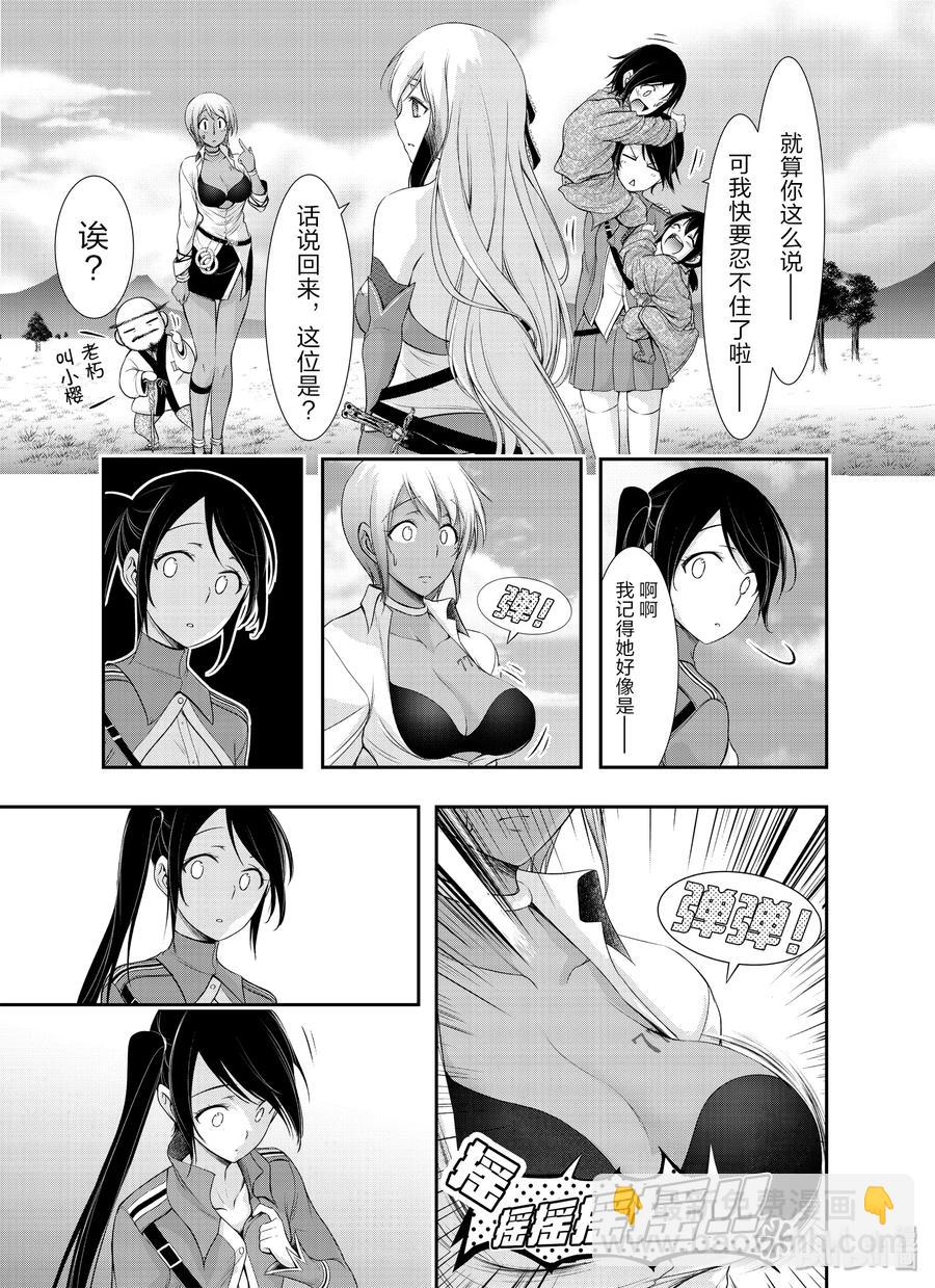 56 弱点13
