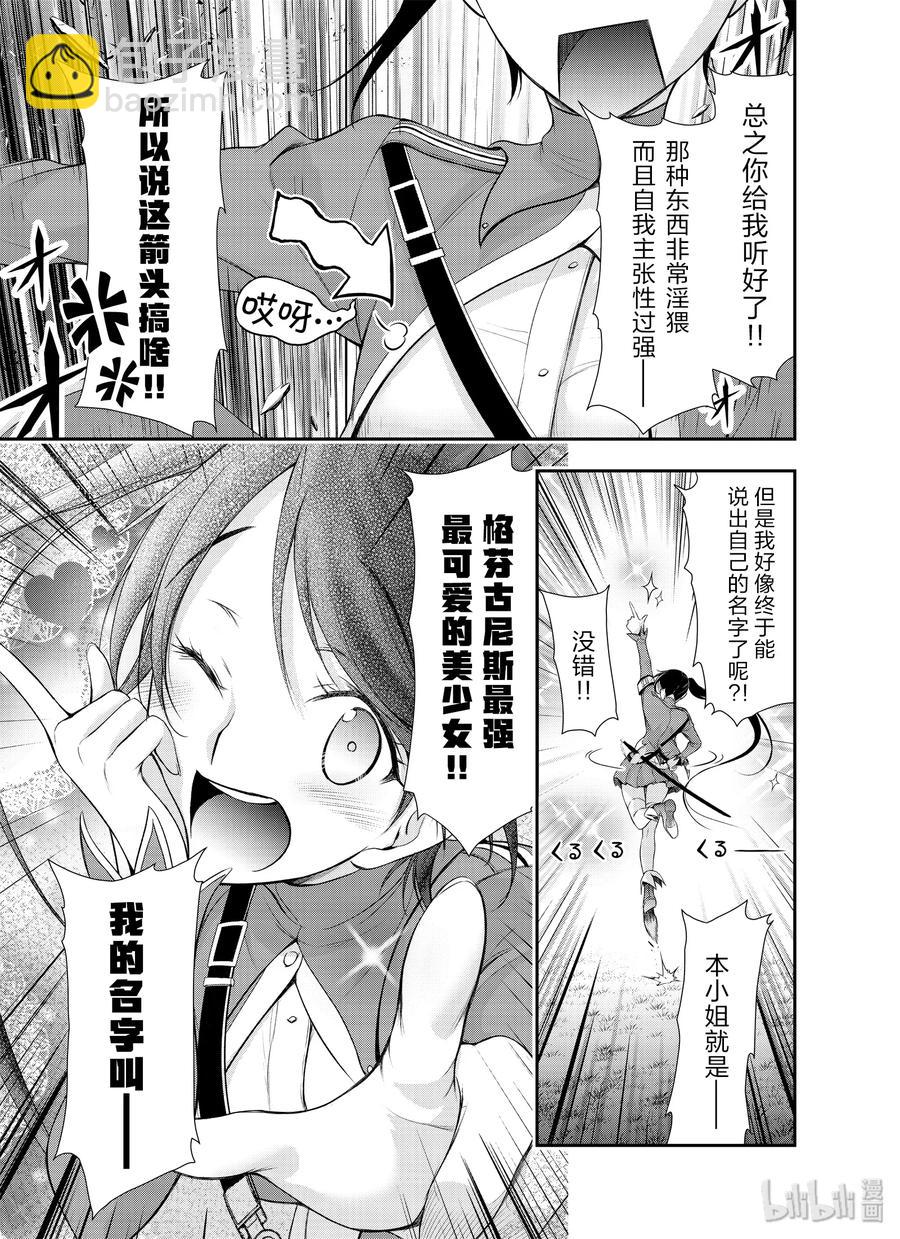 56 弱点15