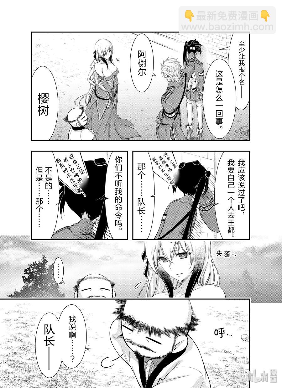 56 弱点19