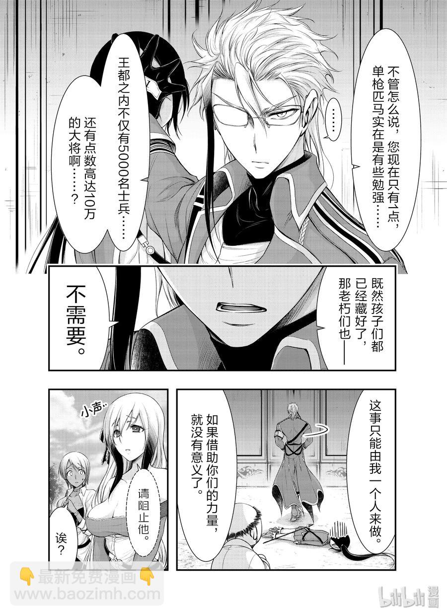 56 弱点20