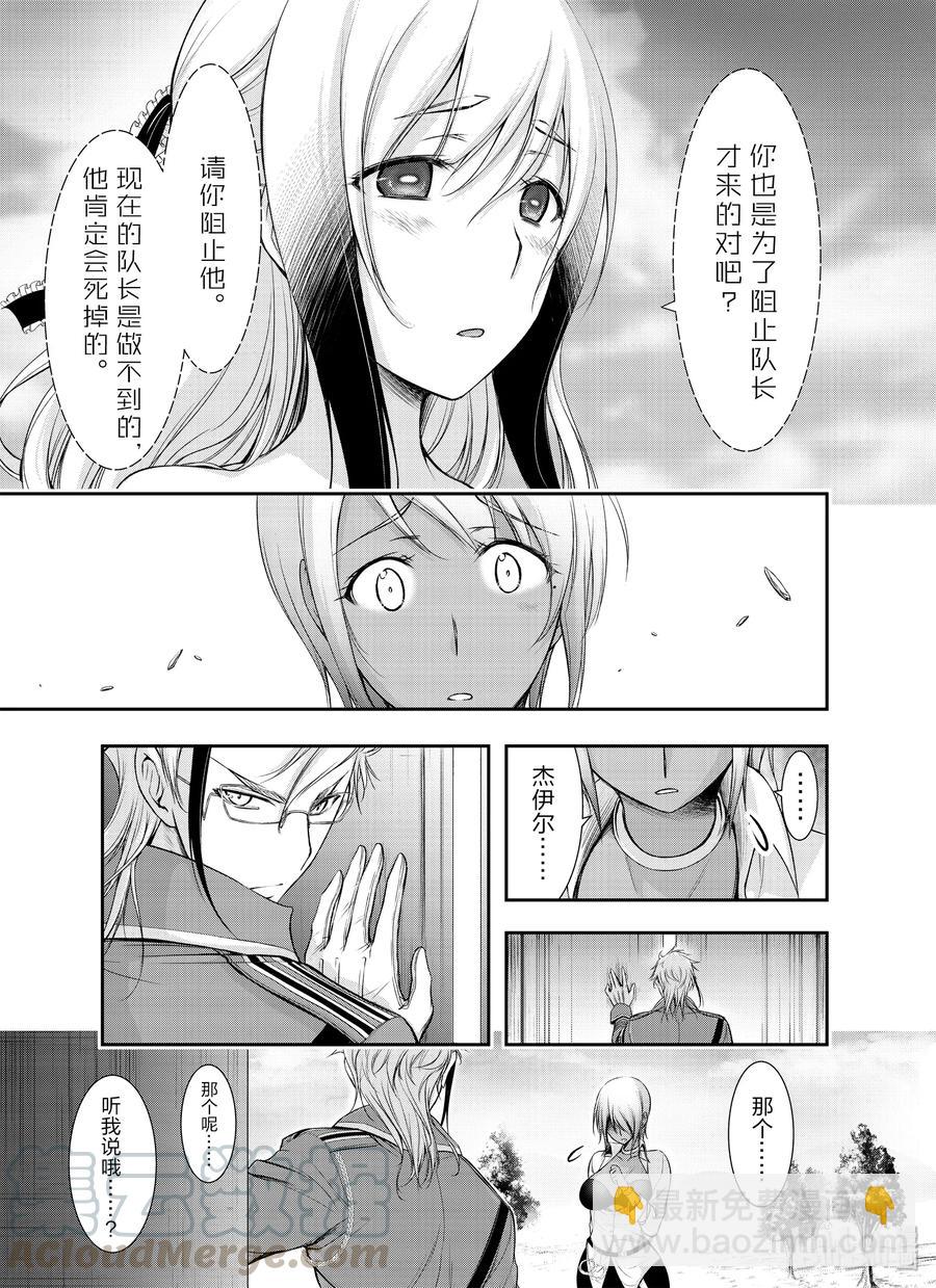 56 弱点21