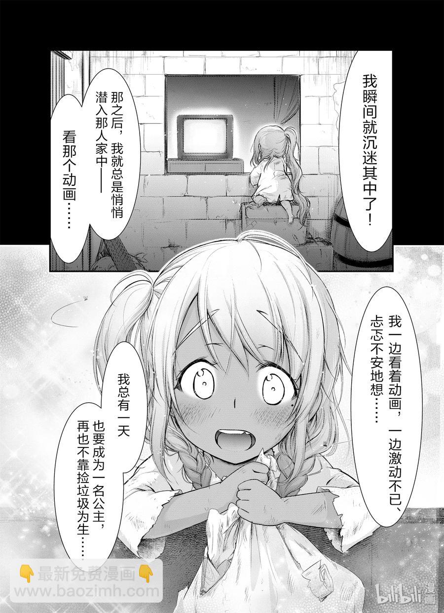 56 弱点24