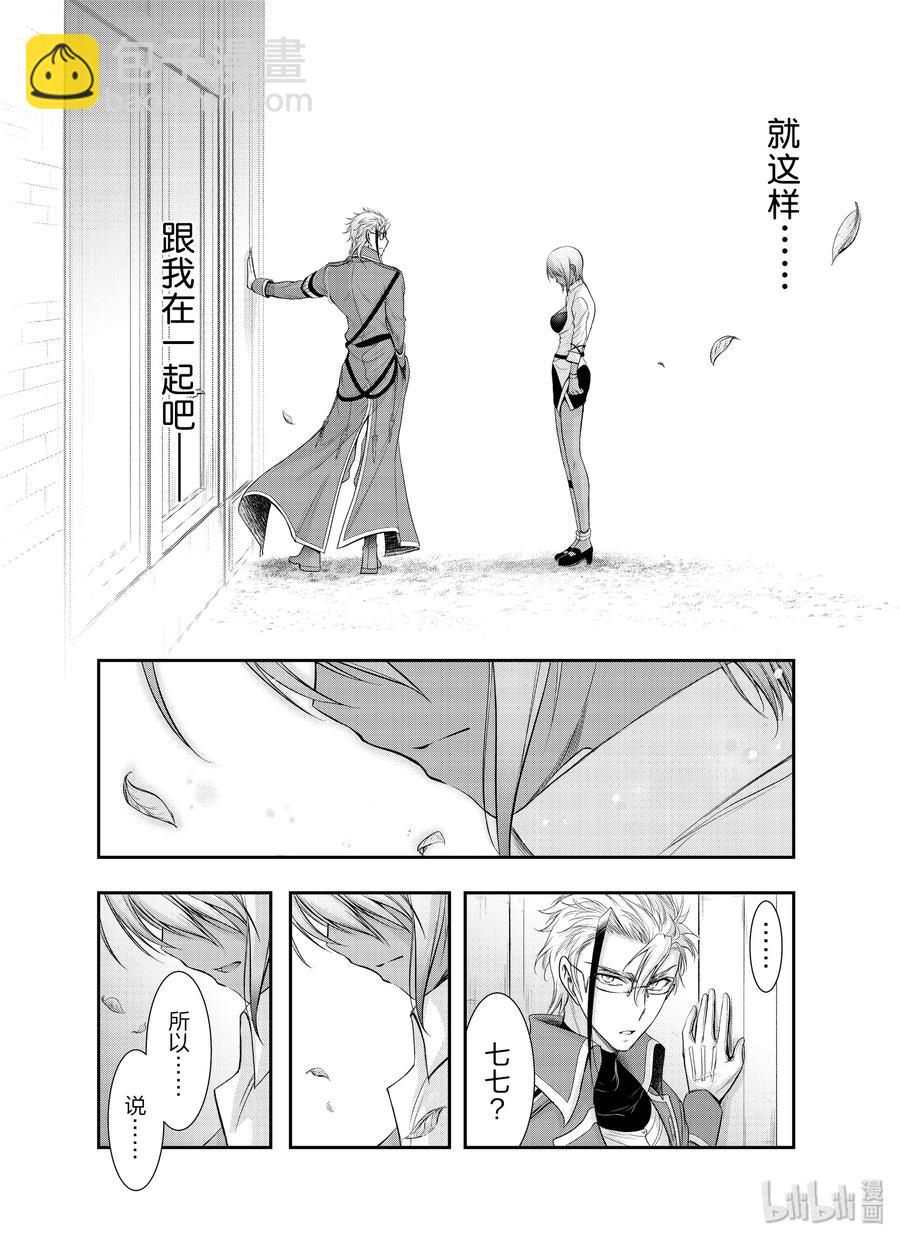 56 弱点26