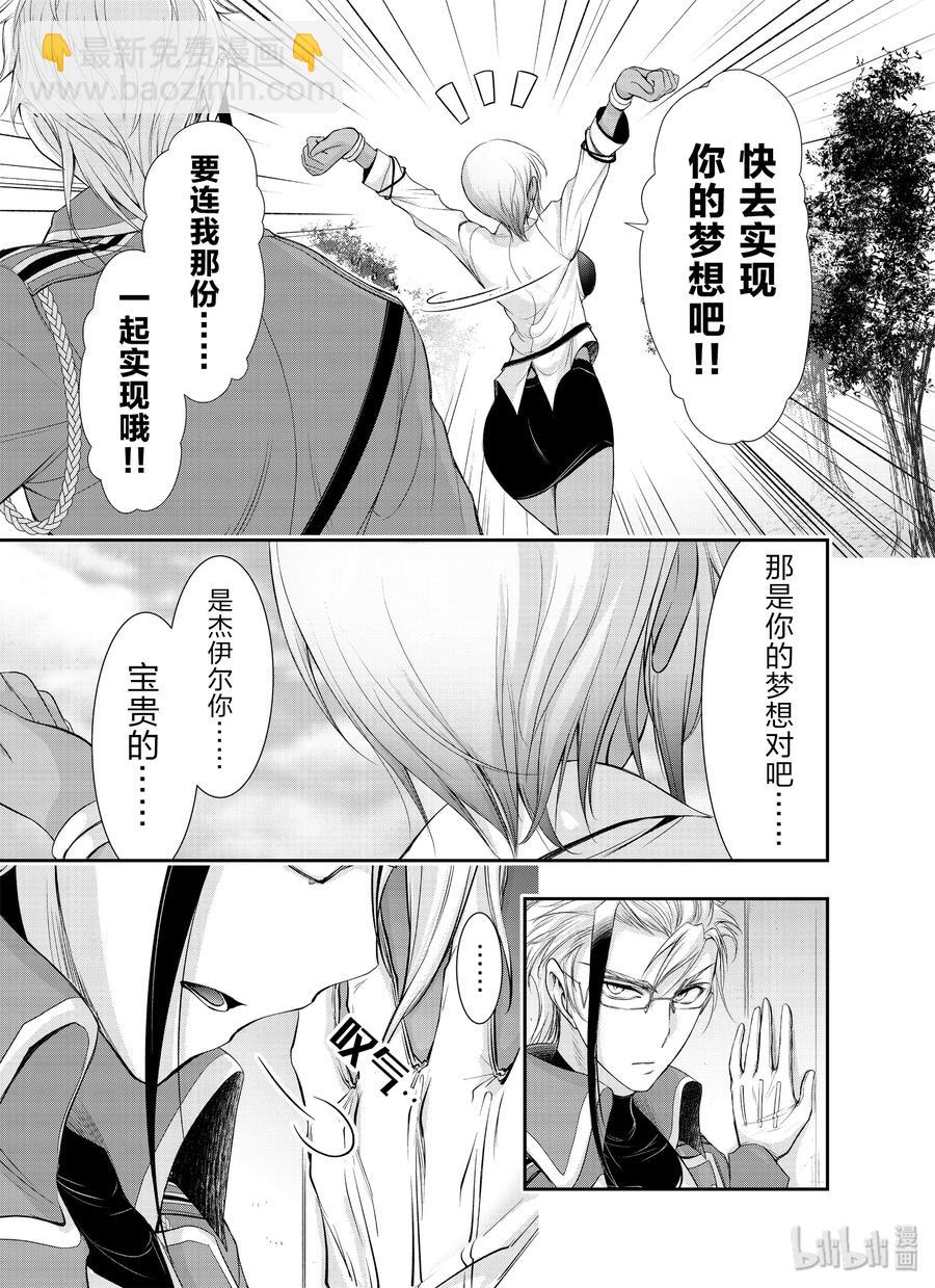 56 弱点27