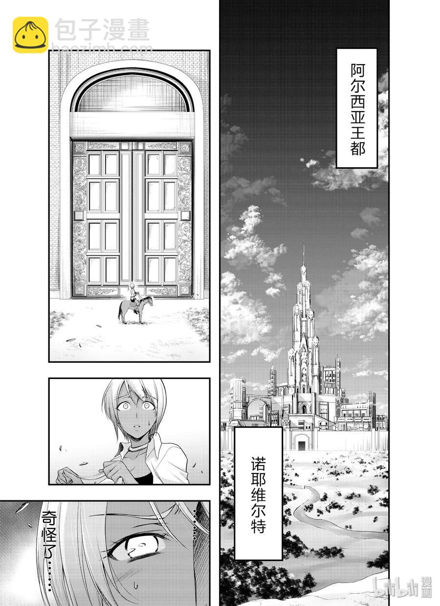 56 弱点3