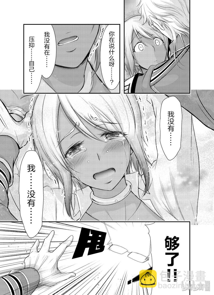 56 弱点31