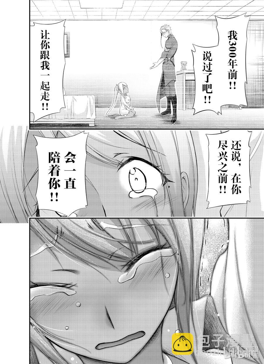 56 弱点32
