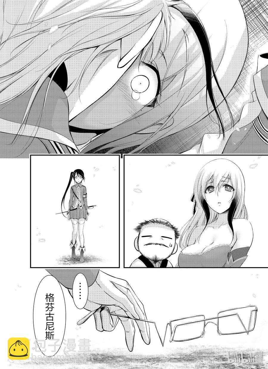 56 弱点36