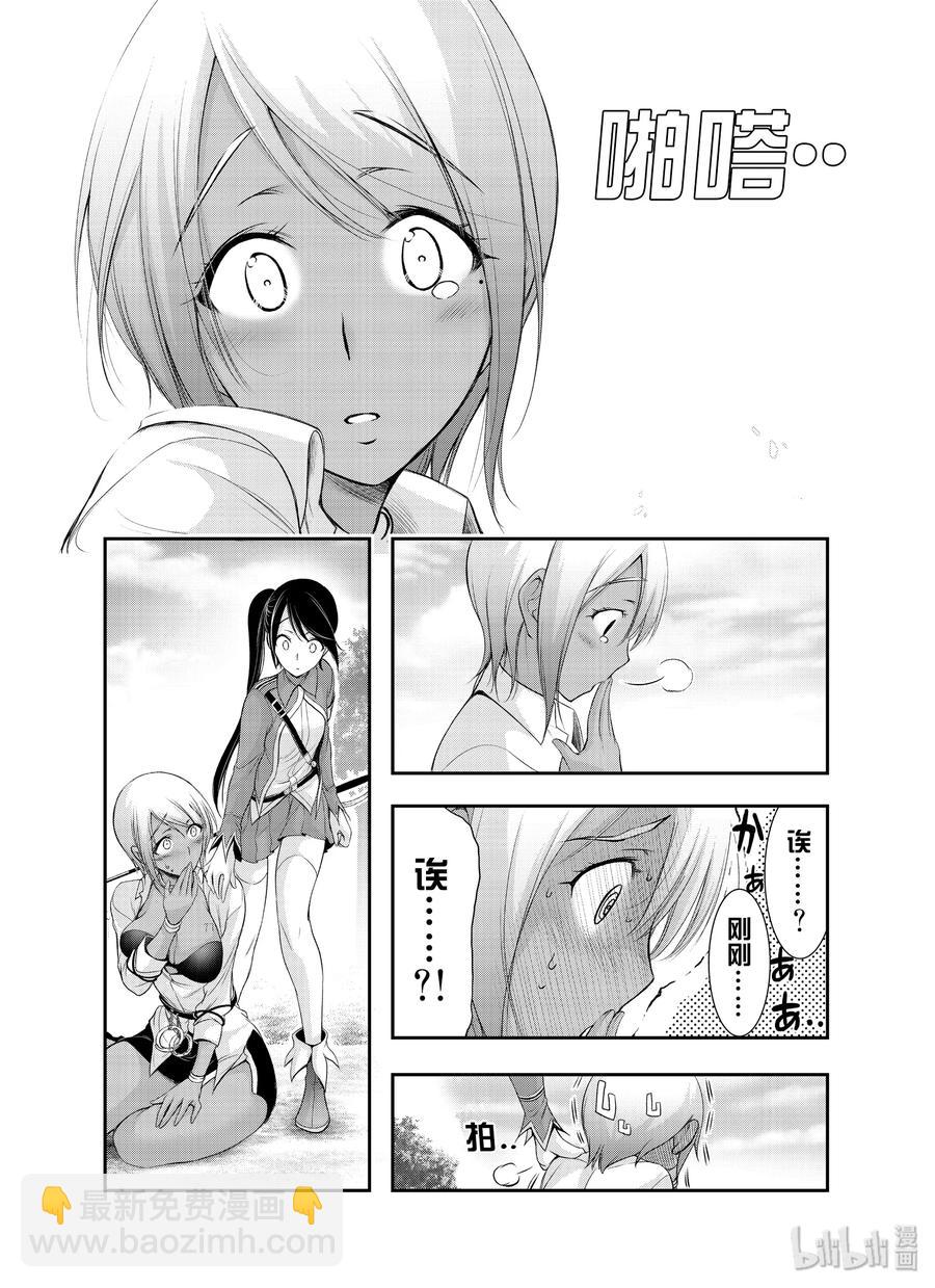 56 弱点39