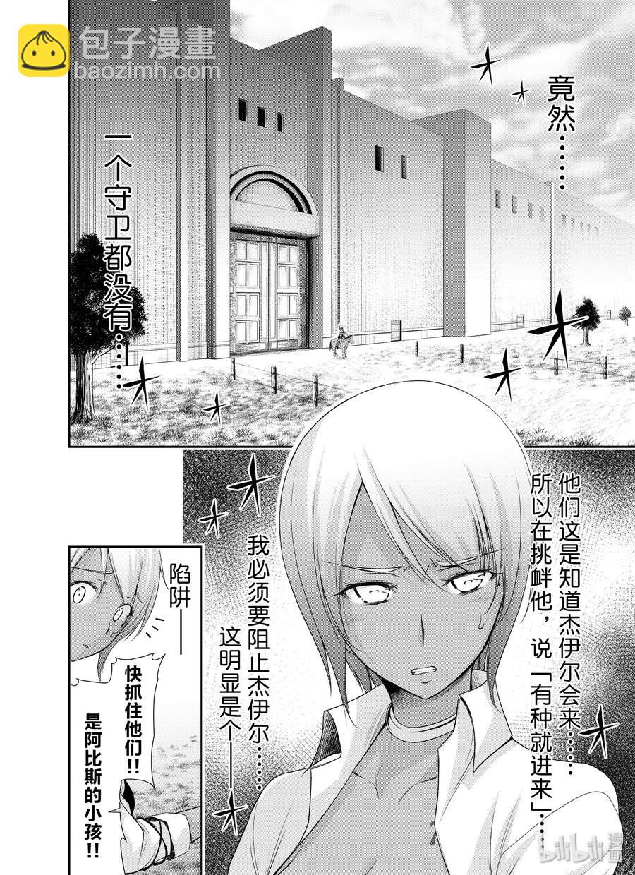 56 弱点4