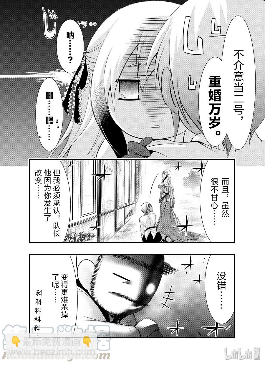 56 弱点42