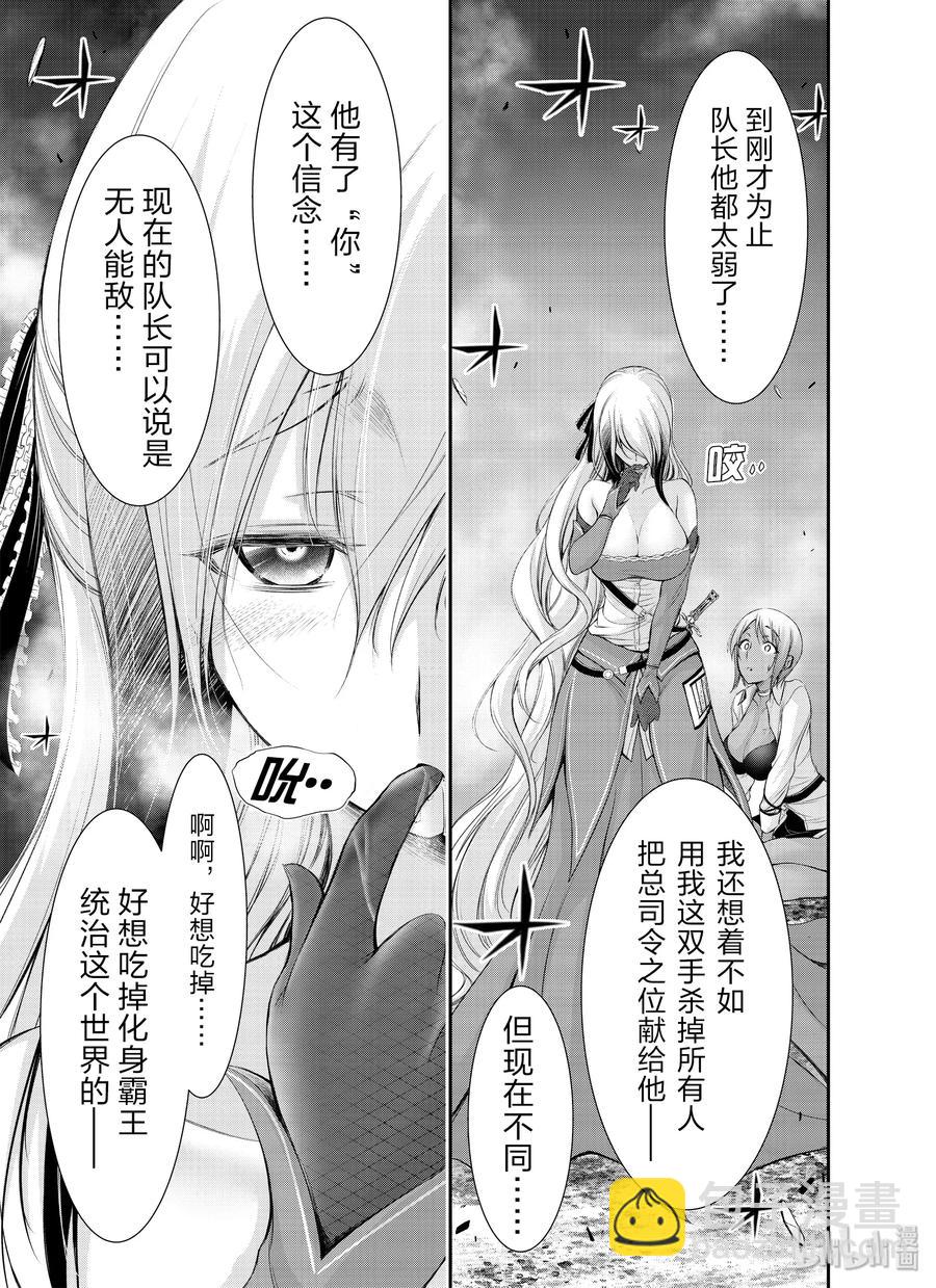 56 弱点43