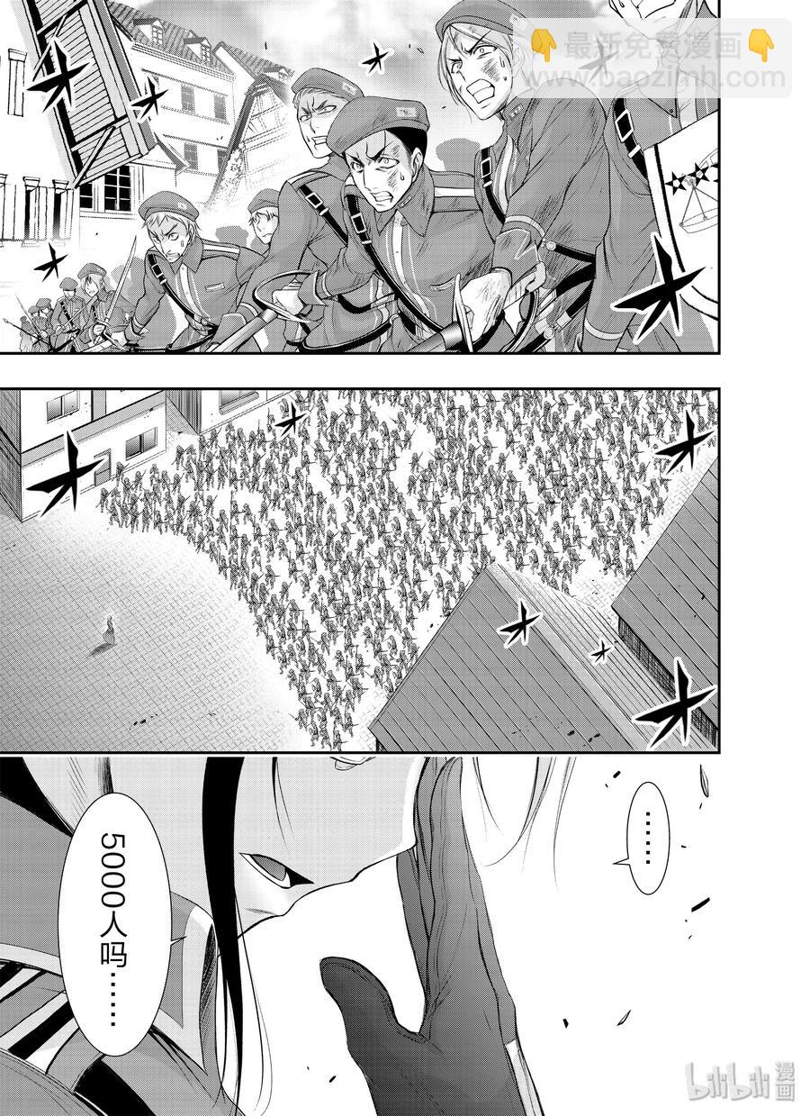 56 弱点45