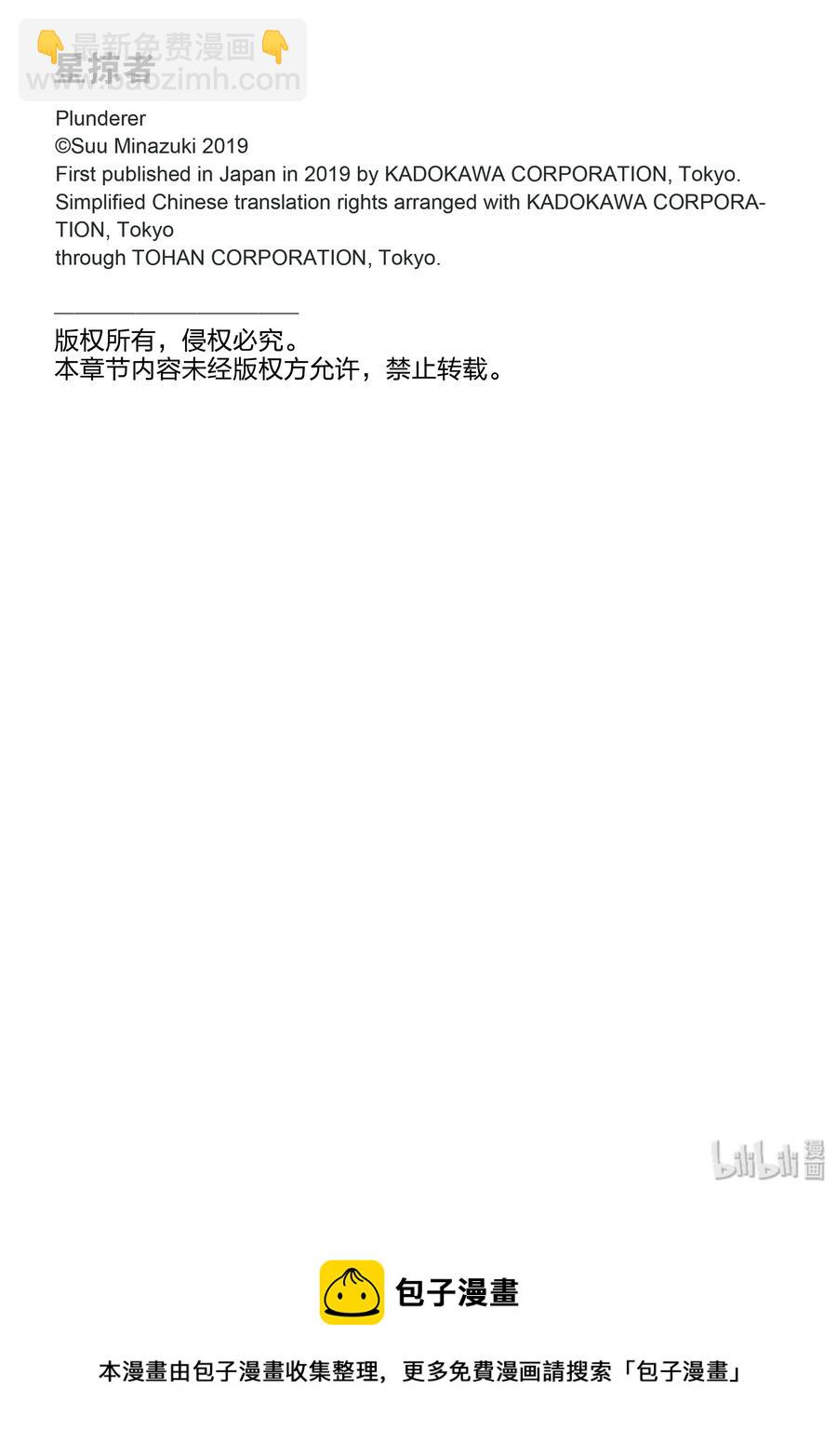 56 弱点48