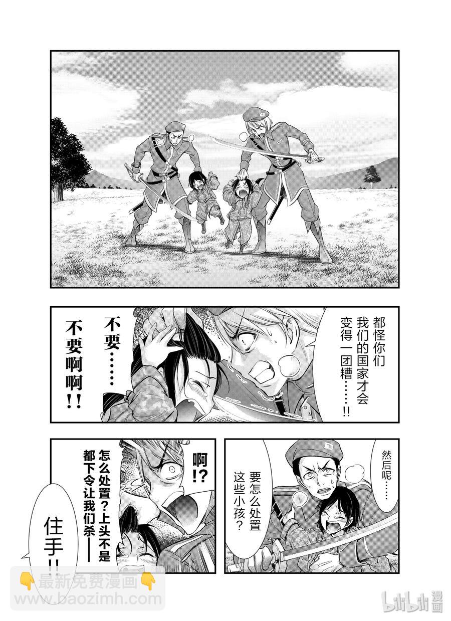 56 弱点5