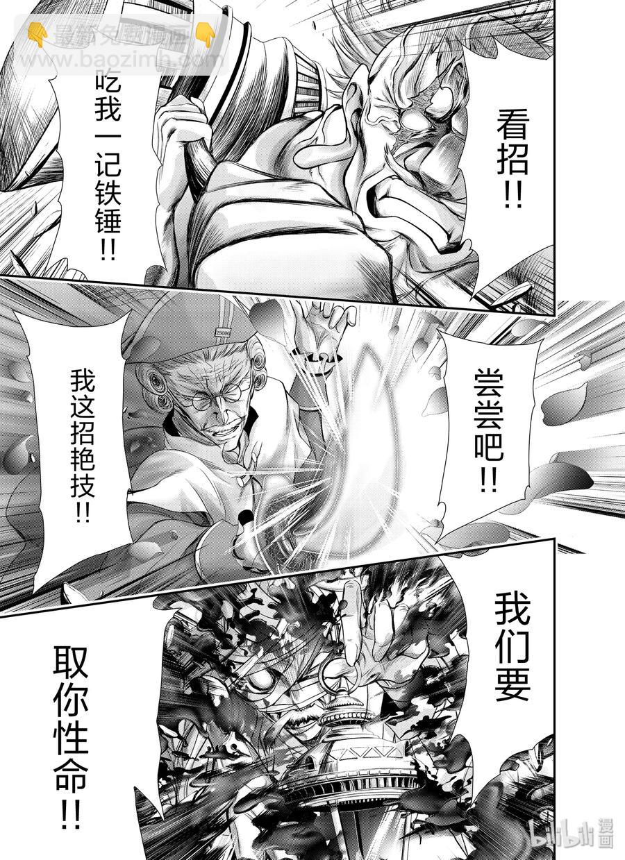 57 男人10