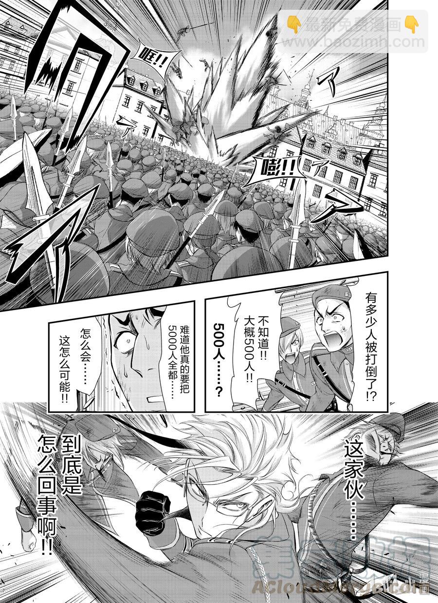 57 男人14