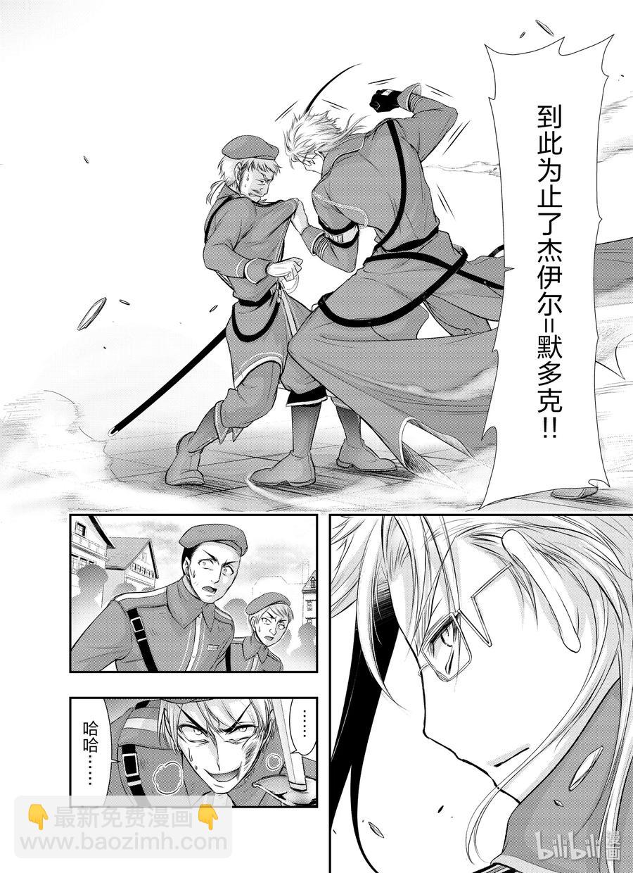 57 男人15