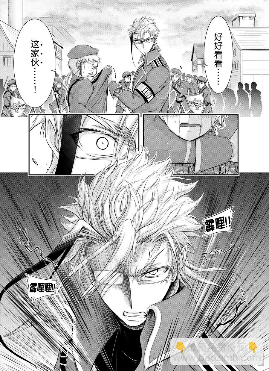 57 男人16
