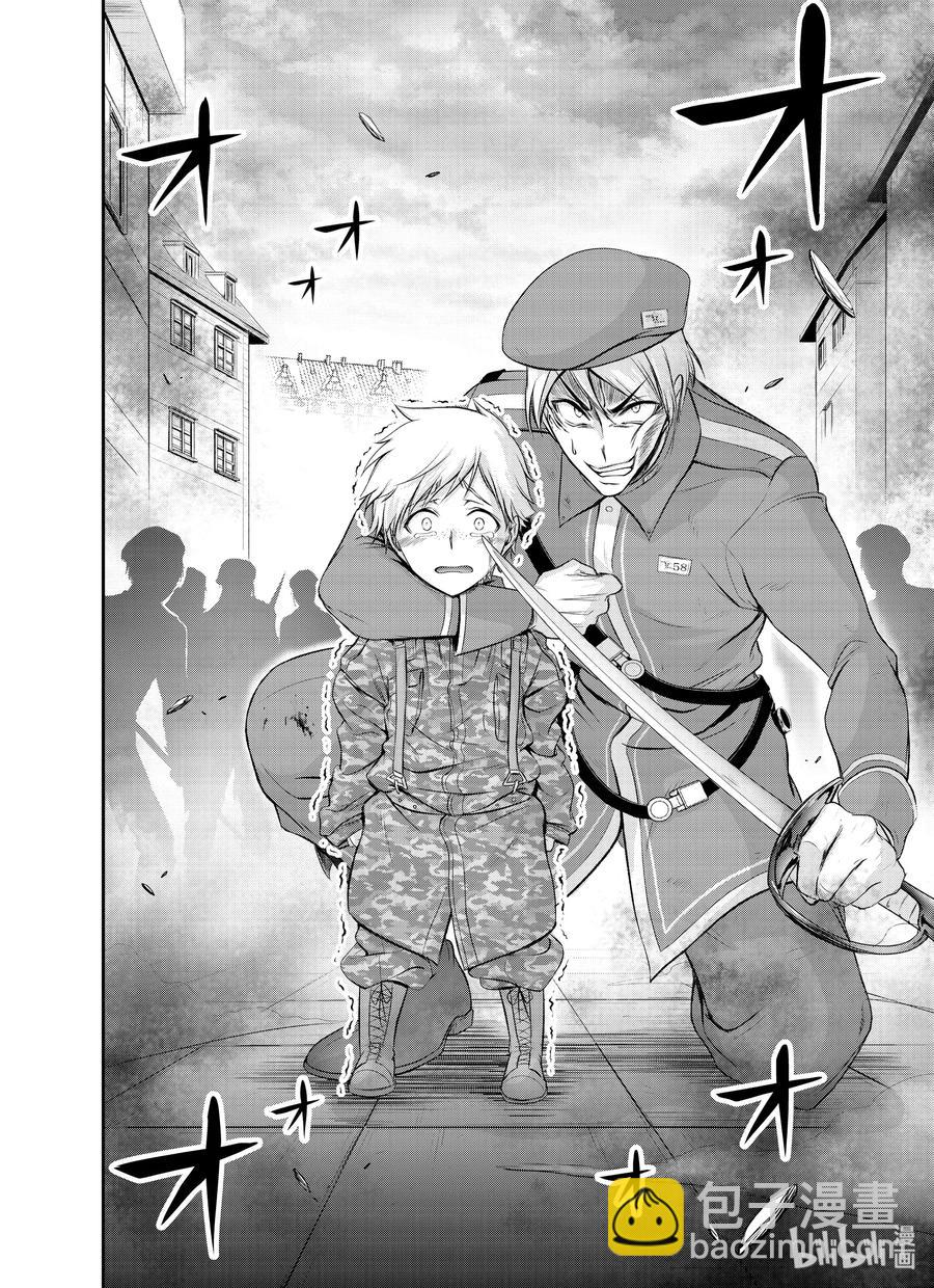 57 男人17