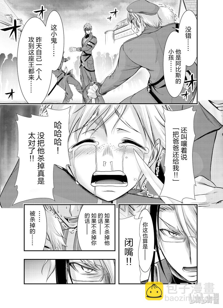 57 男人18