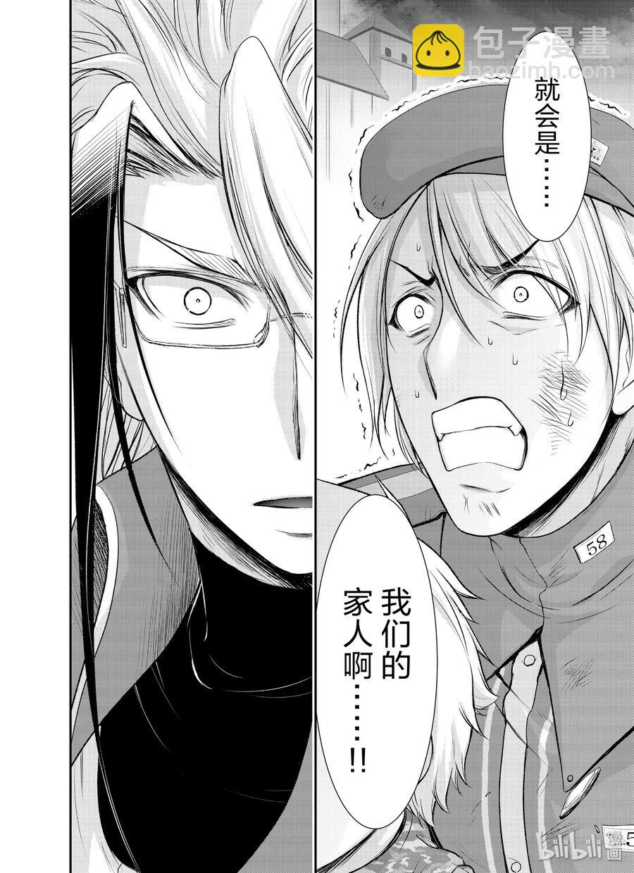 57 男人19