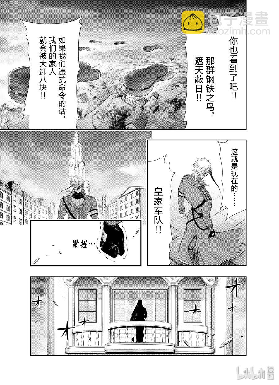 57 男人20