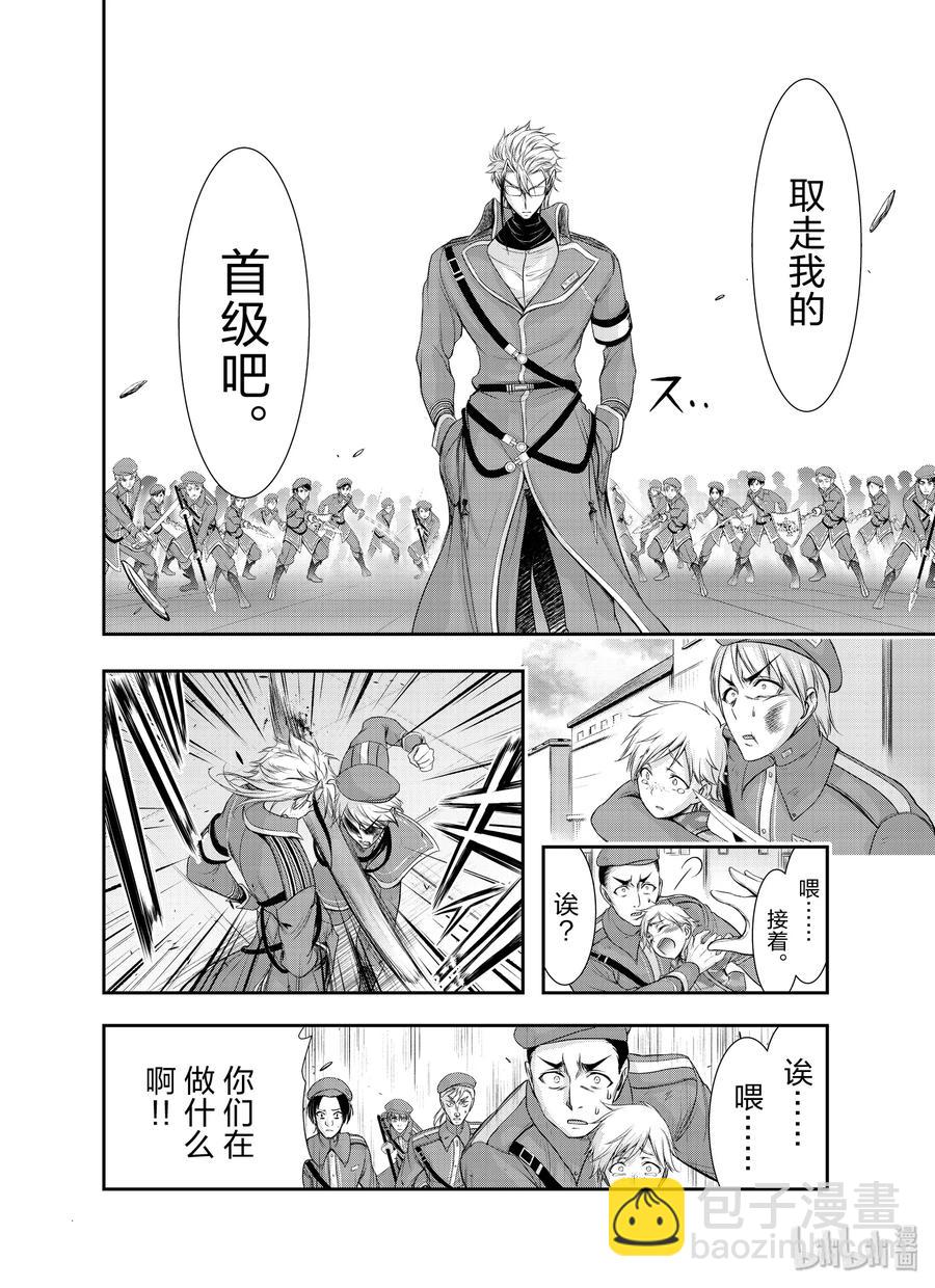 57 男人23